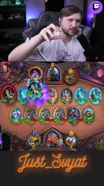 700 атаки у нежити=) хех=) #hsbg #патч #just_svyat #heartstone #хартстоун