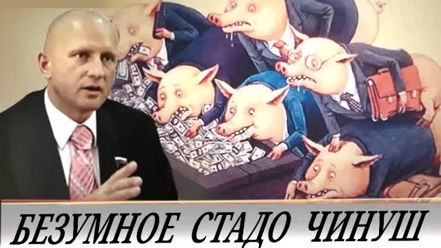 Заблудшие в пещере безумия