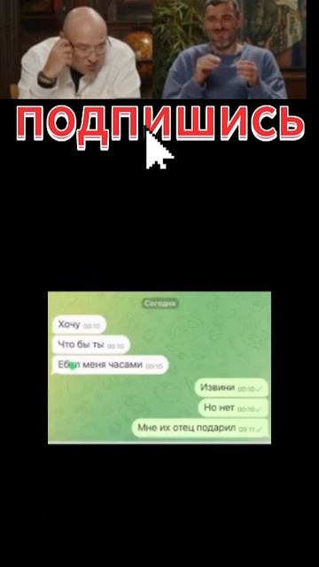 Попробуй Не Засмеяться #юмор #смех (1)