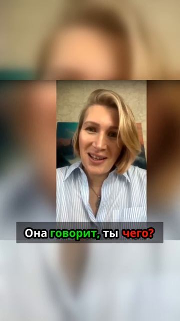 Советы мамы