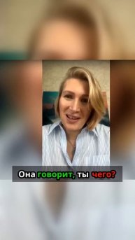 Советы мамы