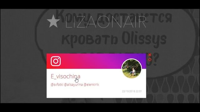 ИТОГИ КОНКУРСА. Кровать - трансформер OLISSYS ™.