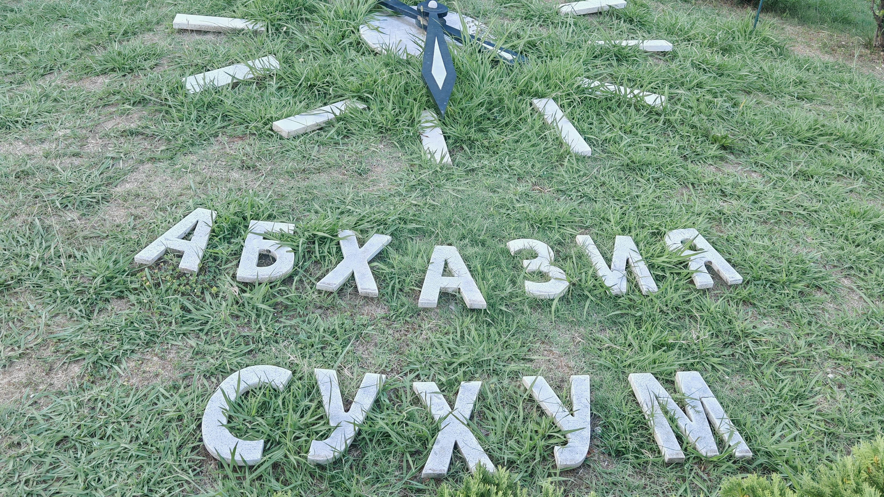 Интересные факты об Абхазии.