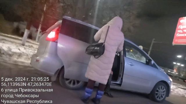 (5 декабря 2024г, 21:05)_ч3: г.Чебоксары, ул.Привокзальная, д.6. Mazda, гос.номера: м279тх21