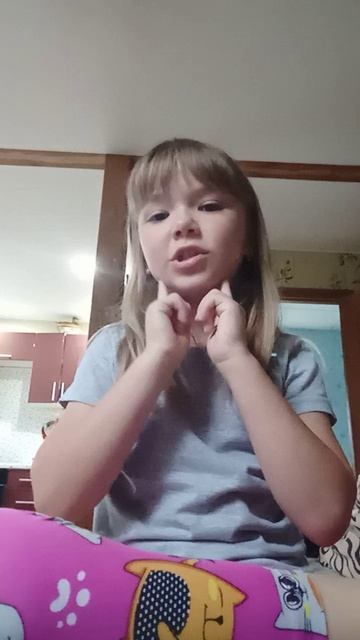 ми ми милашка