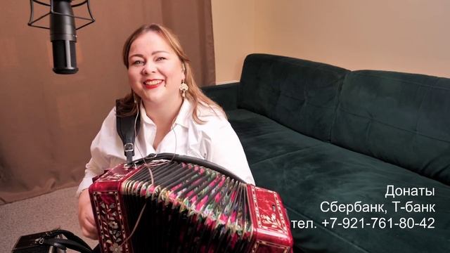 "Сибирские страдания" - Лия Брагина