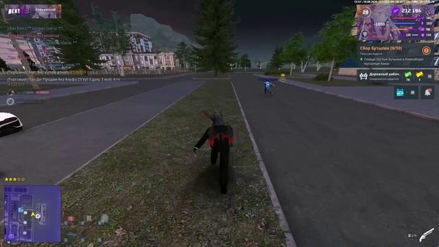 айайайа