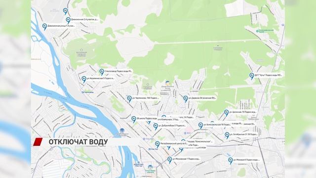 20 августа в двух районах Улан-Удэ заменят изношенную запорную арматуру