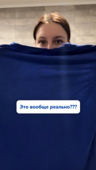 Это вообще реально сделать?