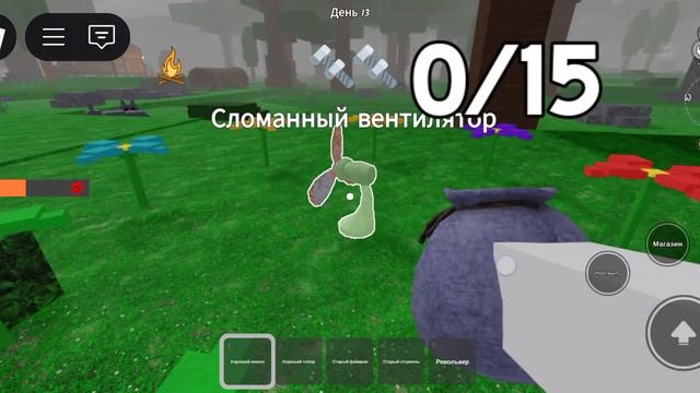 99 ночей с чукапабрай