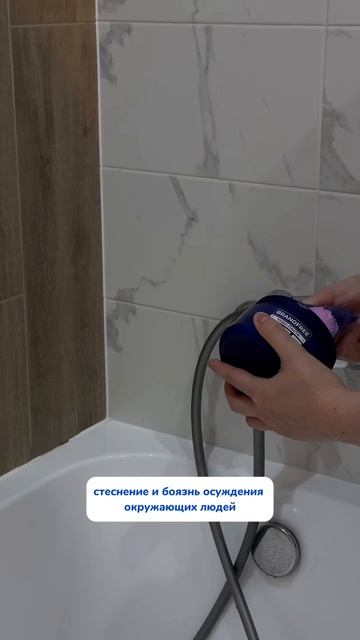 WB#234577722 Ozon#1664064287