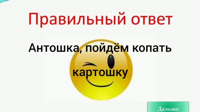 Викторина "Угадай песню по эмодзи". Подготовил муз. руководитель Буланова И. Н. (18.08.25)