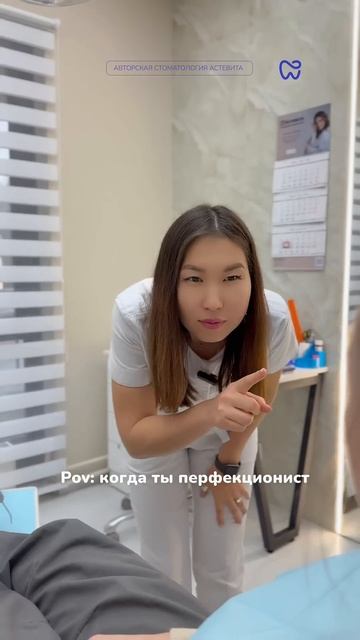Когда твой стоматолог перфекционист! #стоматологиямосква #ортодонтическоелечение #лечениекариеса
