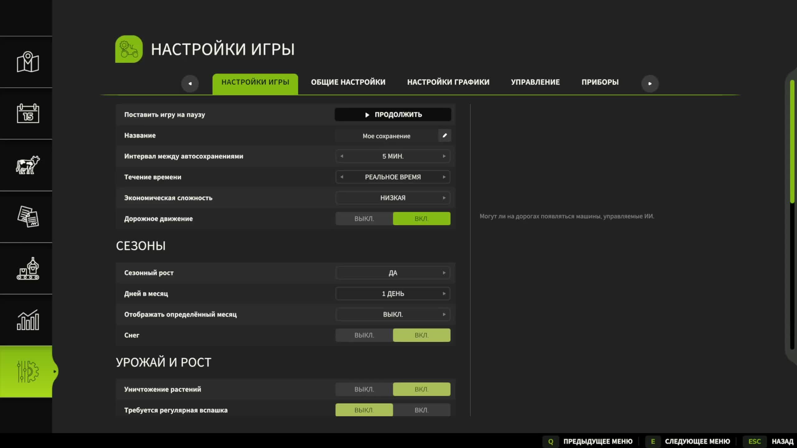 Farming Simulator 25