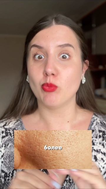 гель для жирной кожи Cosmeya 242398977 на вб пилинг с 4 кислотами - арт 252208012 на вб
#косметика#у