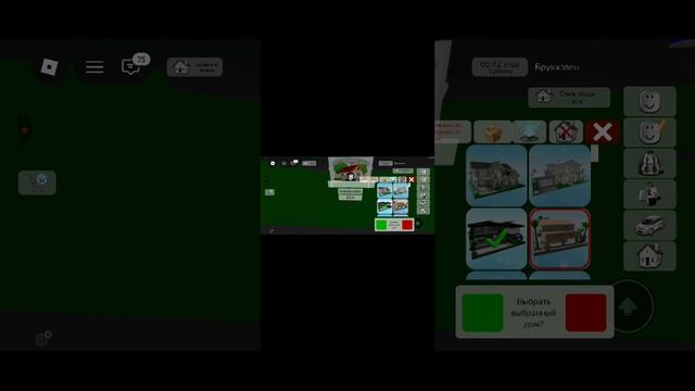 ИГРАЮ В РОБЛОКС!!!