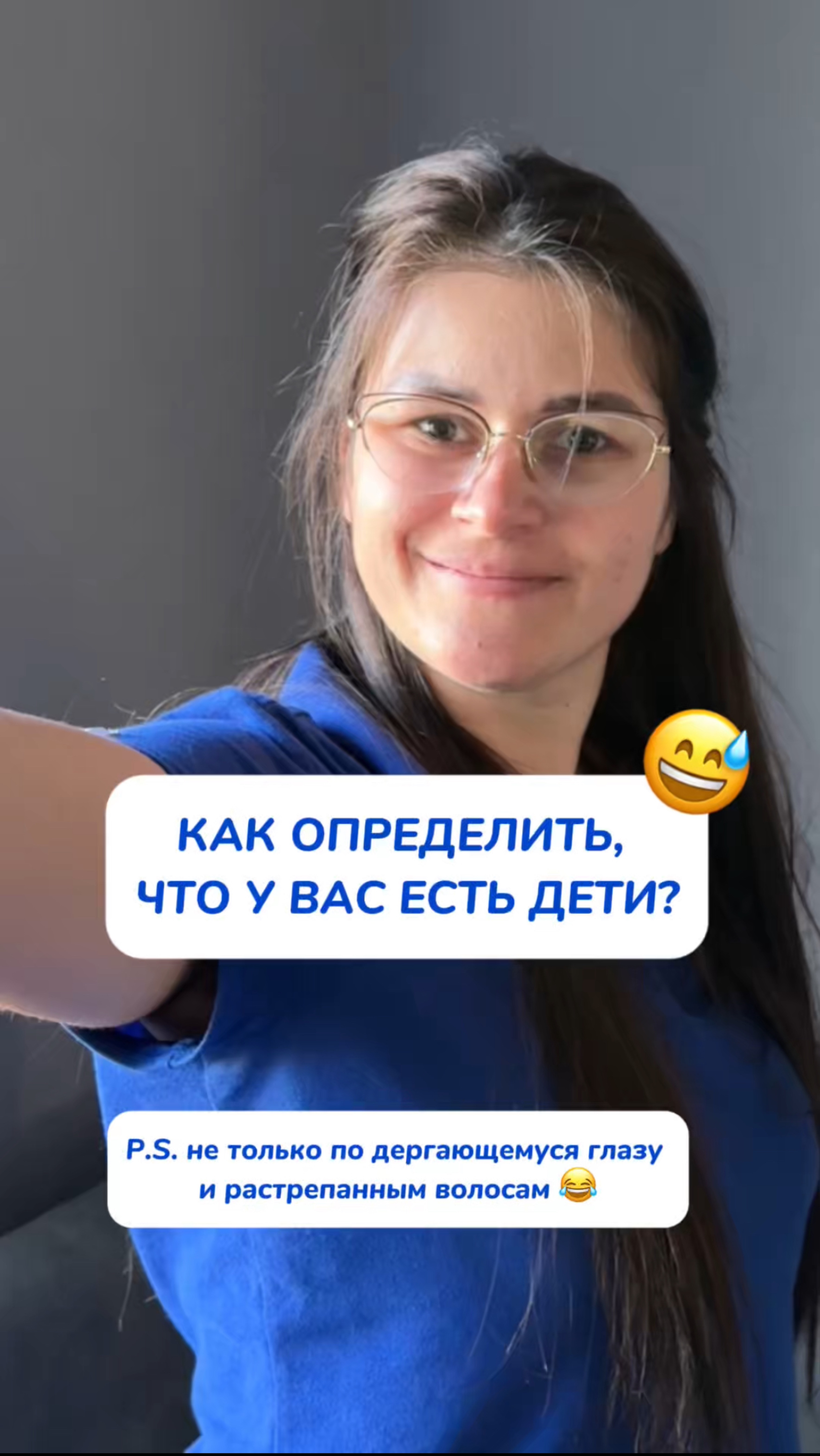 Только не пишите, что вам не знаком хаос и бардак в доме с детьми 🫣