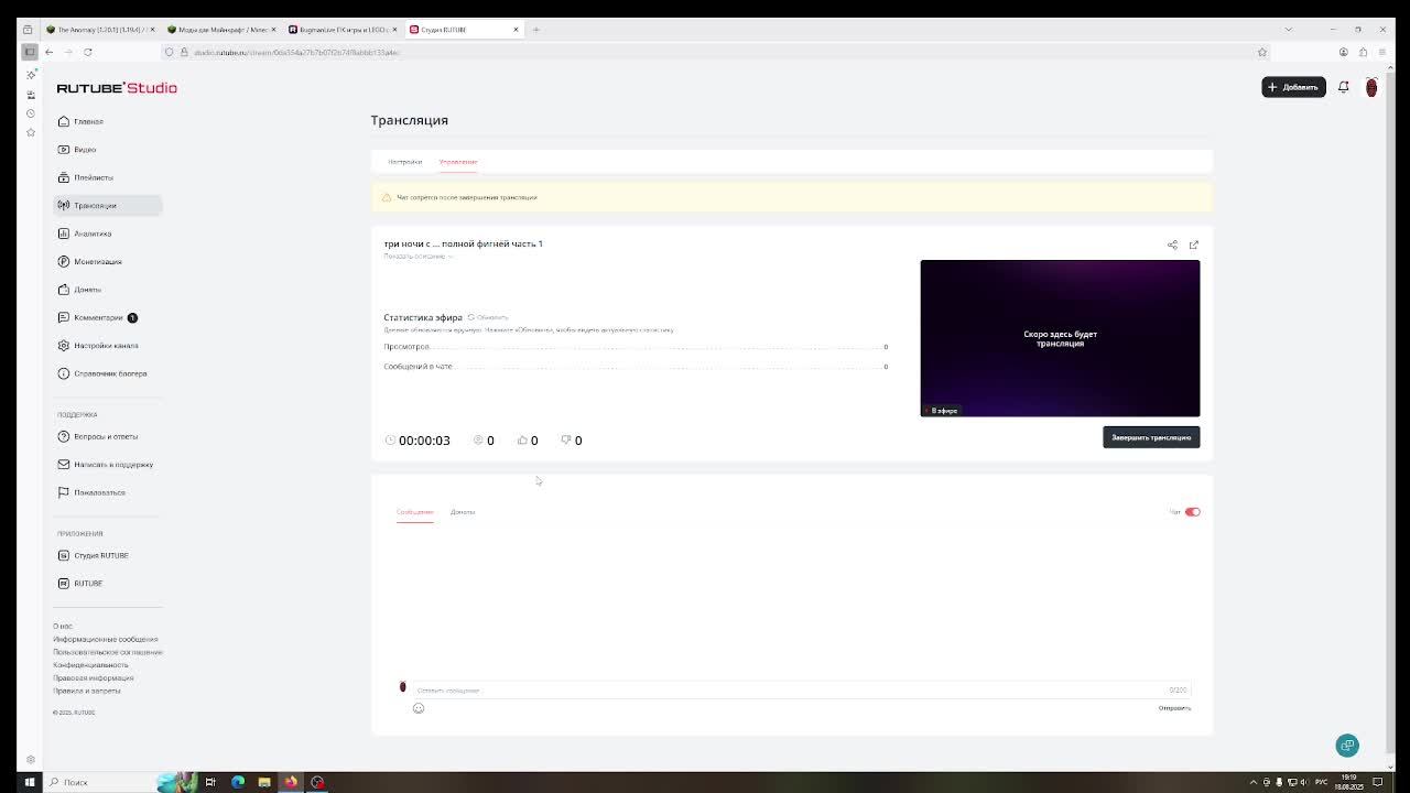 три ночи с ... полной фигнёй часть 1
