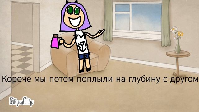 Как мы ездили на море