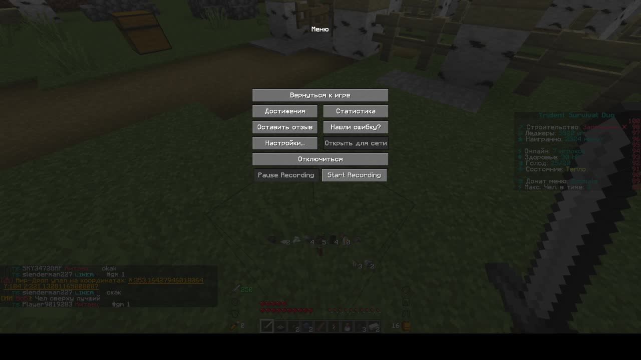 играем на копие расте. В майнкрафте!