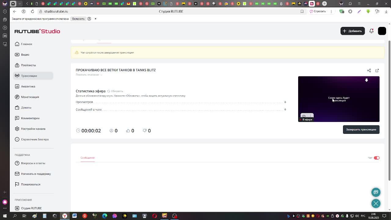 ПРОКАЧИВАЮ ВСЕ ВЕТКИ ТАНКОВ В TANKS BLITZ