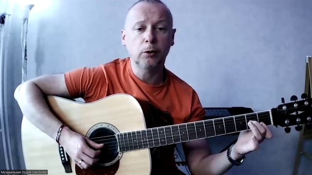 ➡️ВидеоКонспект урока. 🎼Музыкальная студия VsevGuitar. Уроки гитары во Всеволожске и онлайн🎸