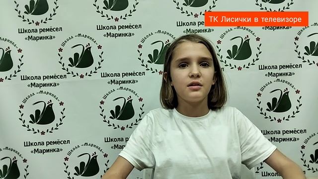 Вторая смена. Эфир 5.
Заключительный.