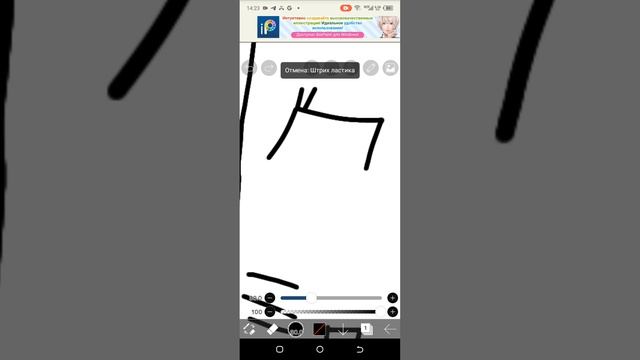 Я делаю себя в виде игр