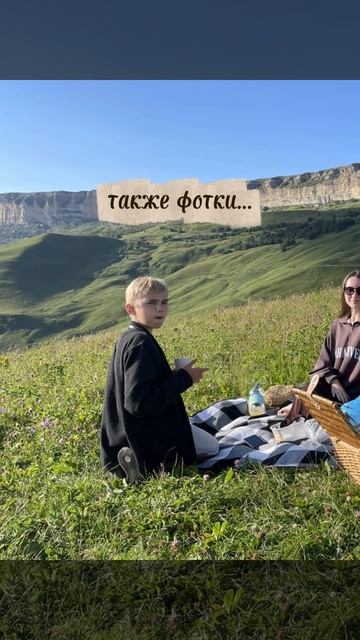 Лучшие фото #лето2025 #лето #путешествия #мем #прикол #субстанция #фото #вайб #музыка #отдых