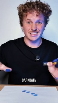 Как сделать отпечатки пальцев в домашних условия? Часть 1