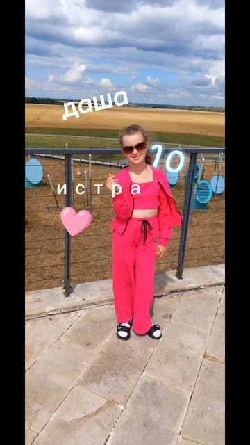 Наша команда Ура!!