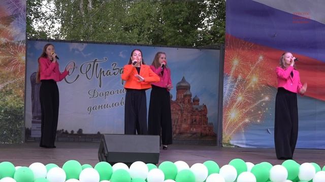 Детский образцовый вокально-эстрадный ансамбль на Дне Данилова 2025