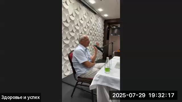 2025 07 29 Казань Семинар Олега Торсунова «Здоровье и успех Как быть активным и не разрушать себя»