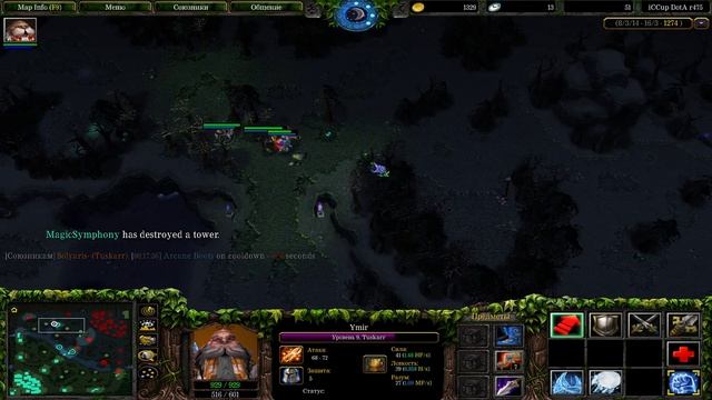 ТУСКАР, КЕНТ, ОГР, ДУШИМ С НУЛЕВОЙ.