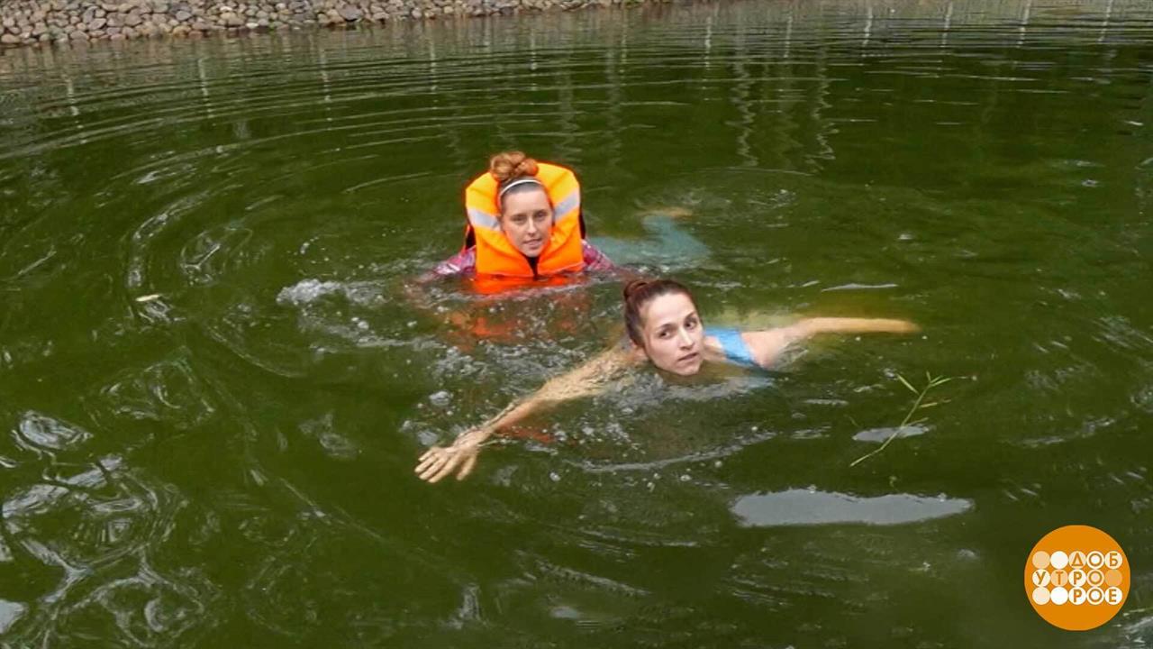 Мы на лодочке катались... В спасательных жилетах! Доброе утро. Фрагмент выпуска от 18.08.2025