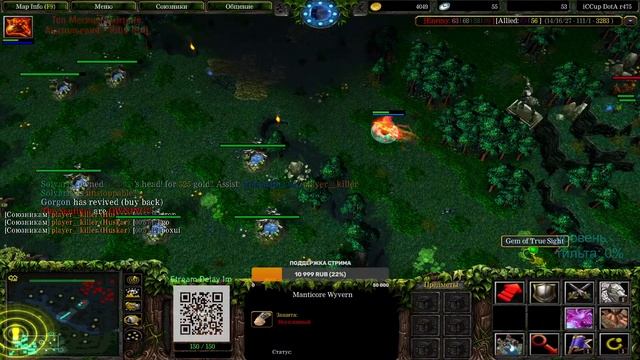 DOTA 1 ARTB DOTO GO GO