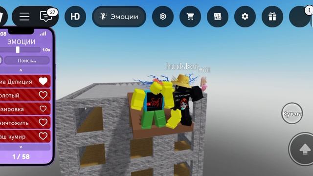 уыыыы