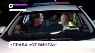 Госавтоинспекция Приморья выходит в ночные рейды для выявления пьяных водителей