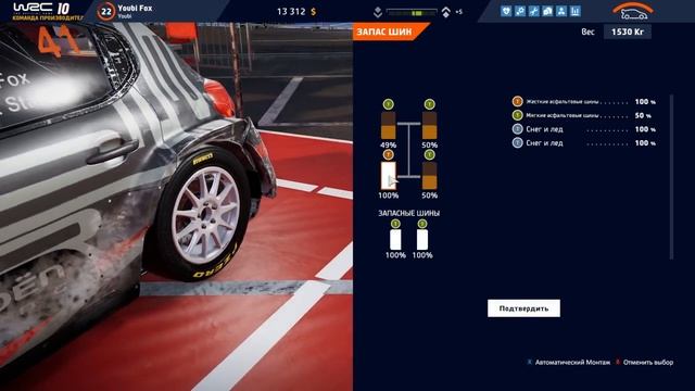 WRC 10 FIA World Rally Championship