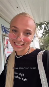 Настя прилетела к маме 🥰