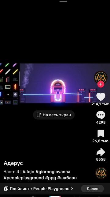 SVID_20250817_134543_1.mp4