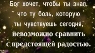 ВМЕСТО ХЛЕБА ОН КАМЕНЬ ТЕБЕ НЕ ПОДАСТ❗