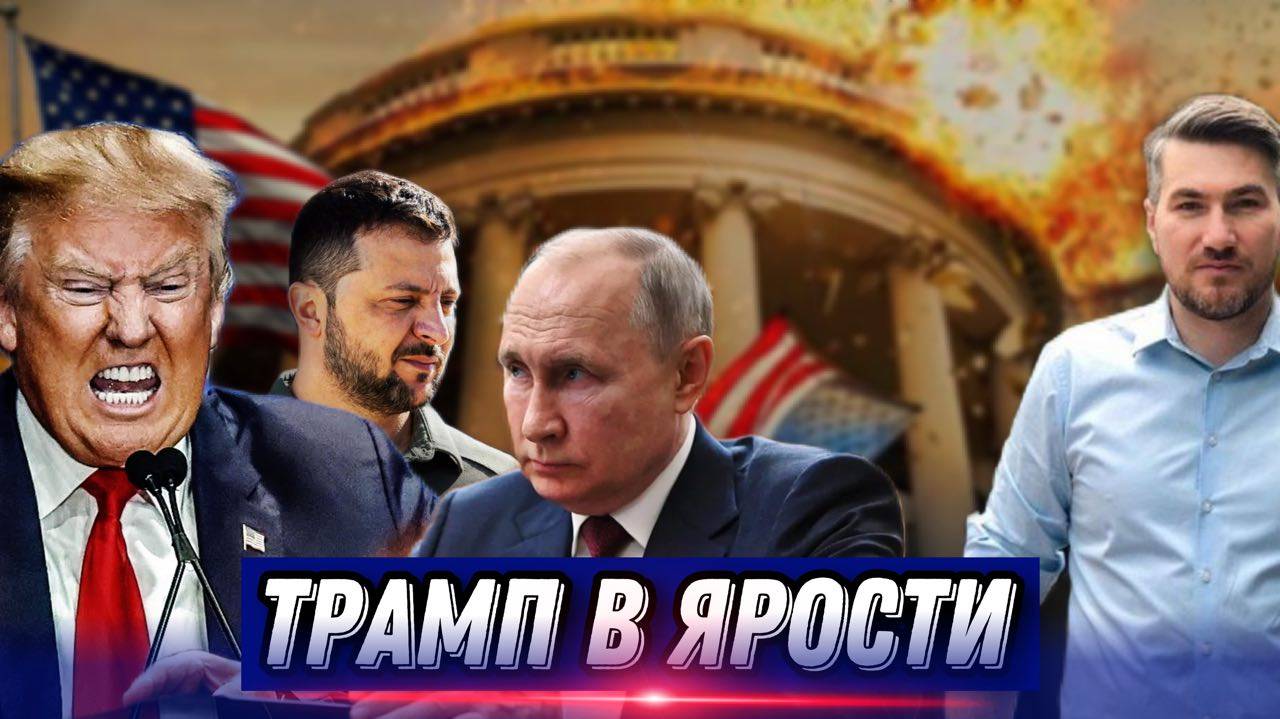 НОВОСТИ 18.08.2025 / СРЫВ ДОГОВОРЁННОСТЕЙ. ЗАЯВЛЕНИЕ О КАПИТУЛЯЦИИ. Трамп собрал лидеров стран.