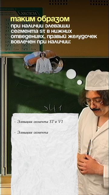 Как заподозрить инфаркт правого желудочка?Подсказки от Дигидрона: shorts