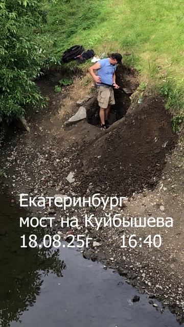 Мужик копает яму в центре Екатеринбурга