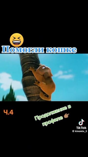 Трейлер плохие парни