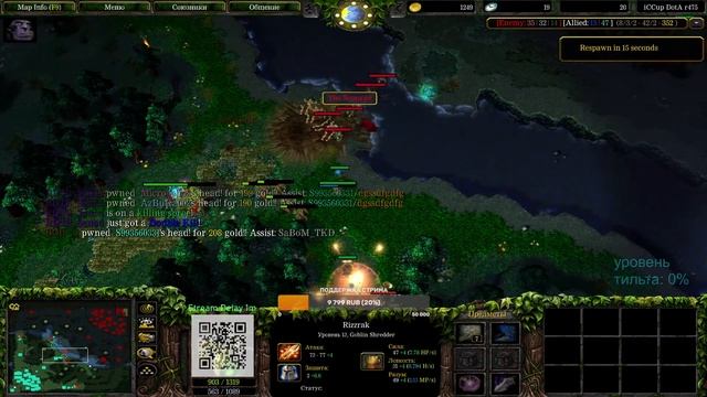 В дотку по чиллить по фанчику