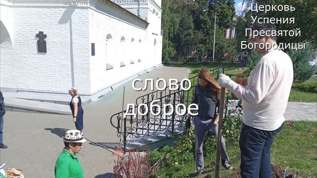 16 августа 2025 г. у храма