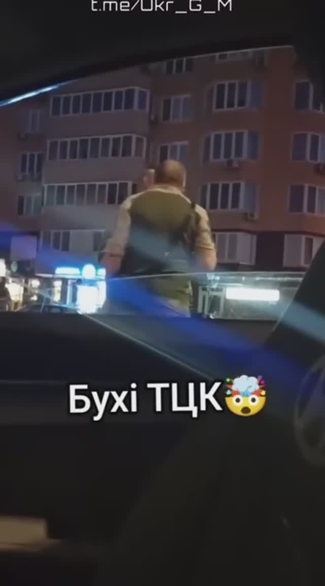 Бухие ТЦКашники