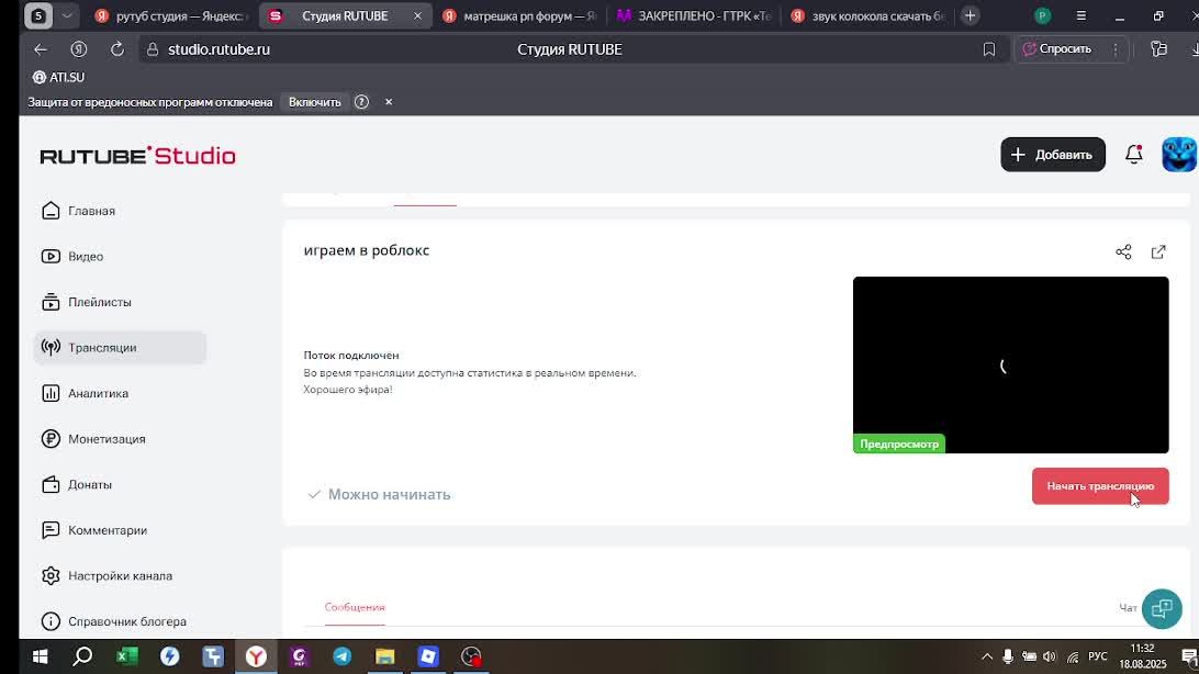 играем в роблокс